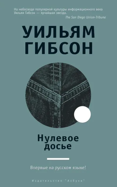 Серия Трилогия Бигенда