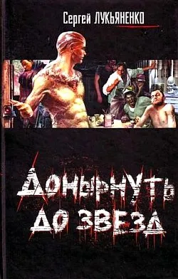 Серия Фугу в мундире