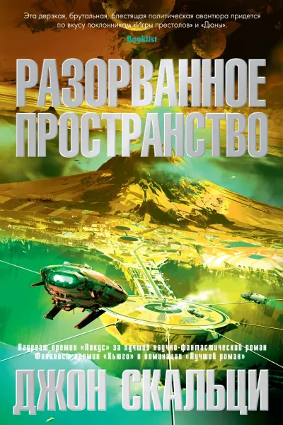 Серия Взаимозависимость