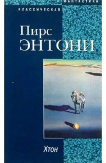 ФТОР