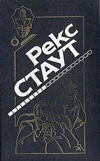 Не рой другому яму