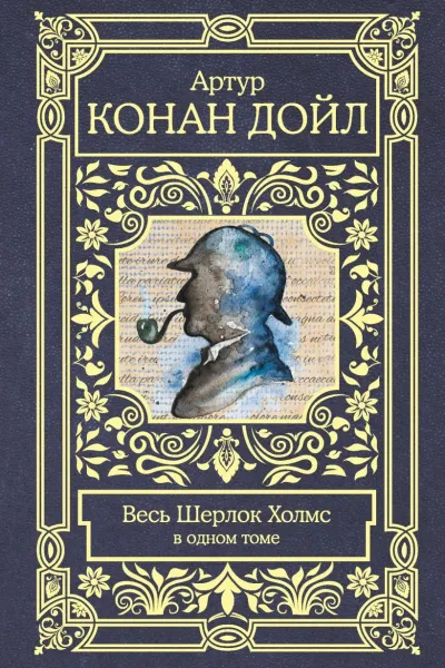 Серебрянный