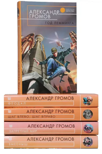 Девальвированный