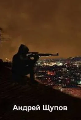 Лед