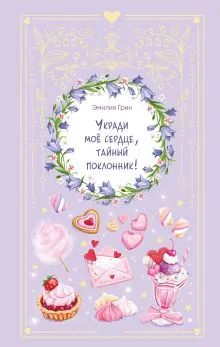 Обложка Пташки