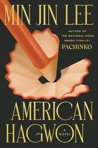 Обложка American hagwon (Американский хагвон)