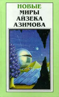 Подробнее о Мёртвое прошлое