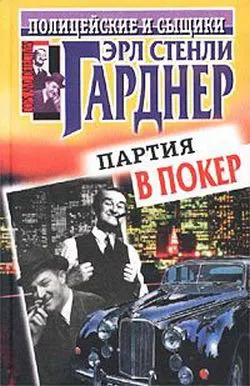 Подробнее о Загадка подзабытого убийства