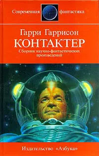 Подробнее о Оправдание
