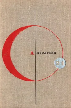 Сим удостоверяется… Генри Каттнер