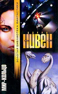 Подробнее о Мир Кольцо