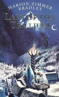 Подробнее о Триллиум