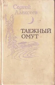 Подробнее о Не поле перейти