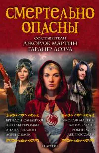 Подробнее о Соседи