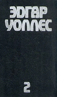 Подробнее о Четверо Справедливых