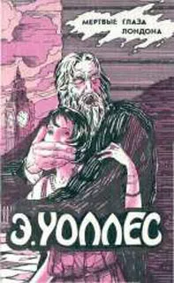 Подробнее о Жена бродяги