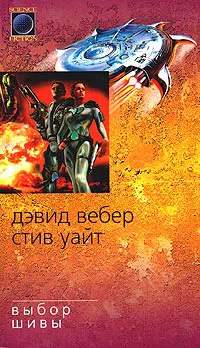 Подробнее о Выбор Шивы
