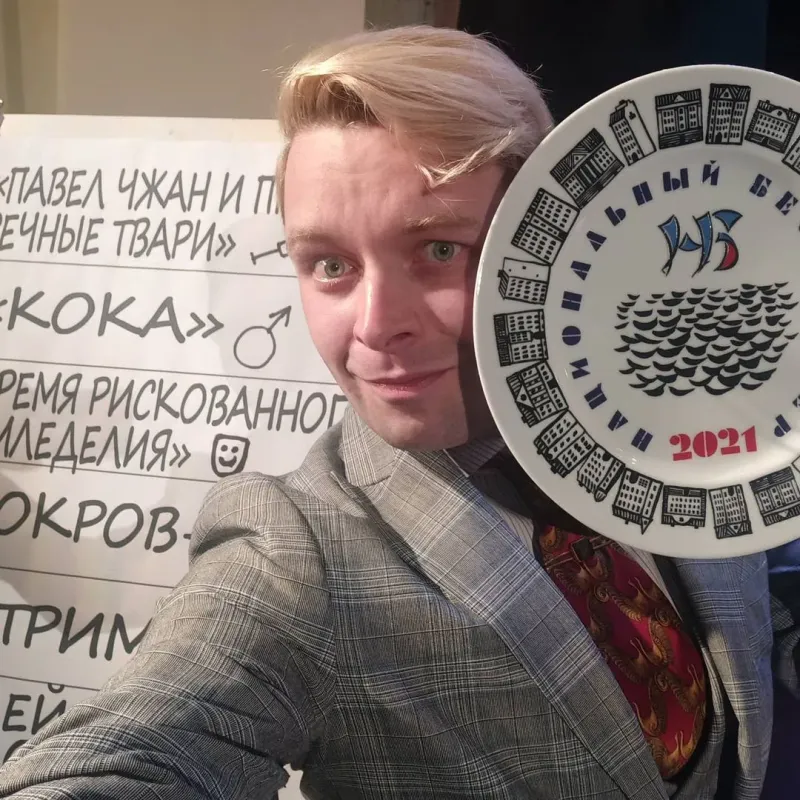 Изображение к статье «Национальный бестселлер» получил Александр Пелевин
