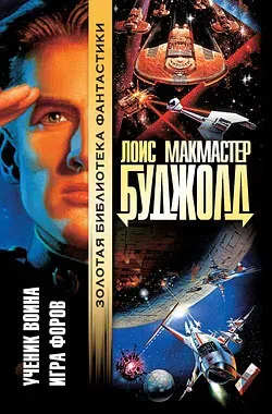 Подробнее о Ученик война