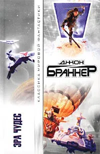 Подробнее о Чудовище из Атлантики