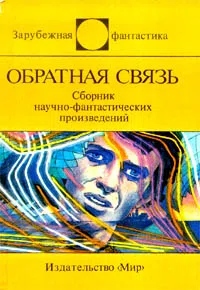 Затруднения с кредитом Джон Браннер