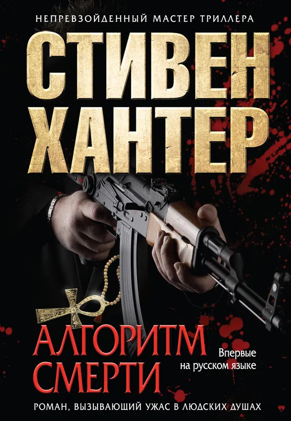 Подробнее о Рей Крус