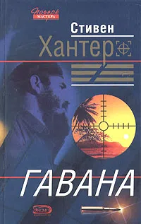 Подробнее о Эрл Суэггер