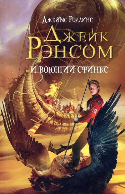 Подробнее о Джейк Рэнсом
