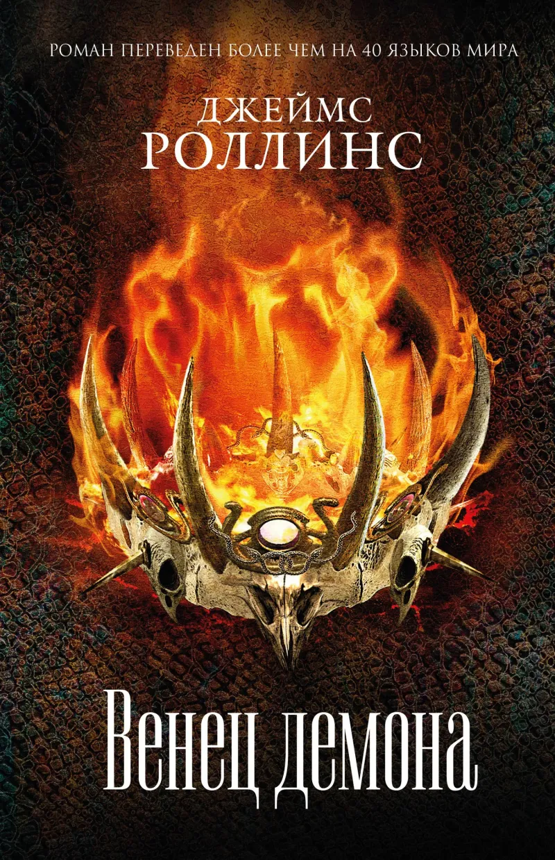 Подробнее о Книга-загадка, книга-бестселлер