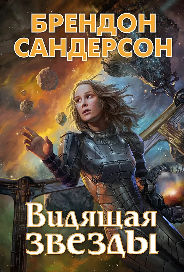 Подробнее о Ввысь