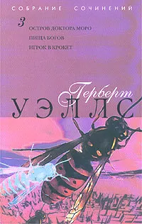 Подробнее о Пища богов
