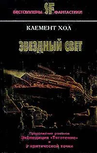 Подробнее о Месклиниты