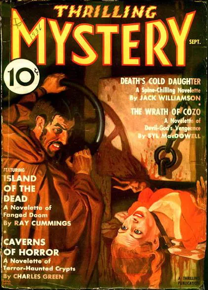 Дети страха Эдмонд Гамильтон