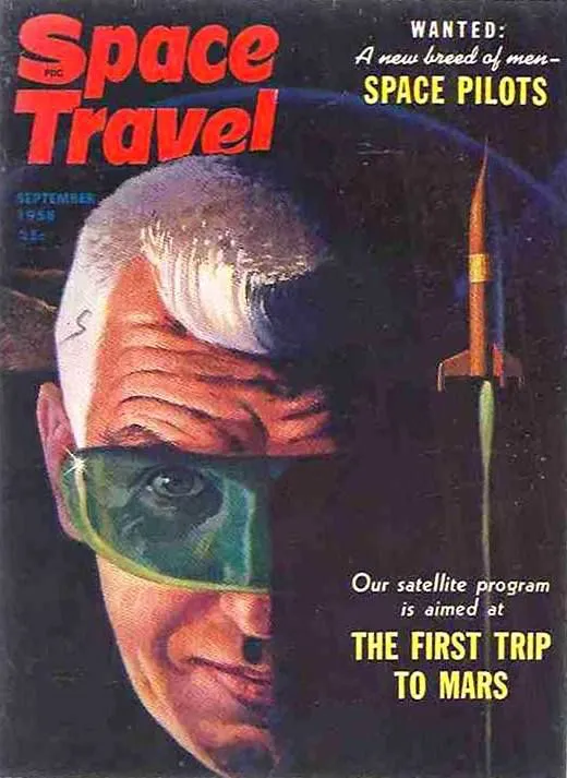 Звездный охотник Эдмонд Гамильтон