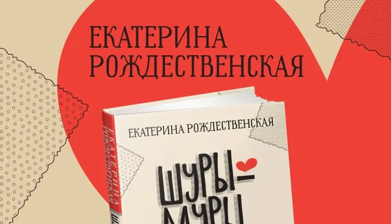 Изображение к статье Интересные новинки зимы от издательства Питер
