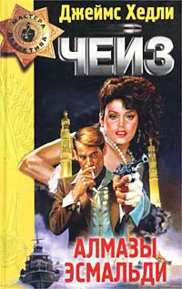 Подробнее о Стив Хармас