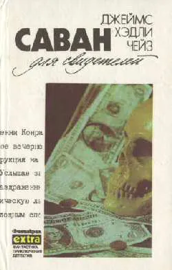 Подробнее о Дело о наезде