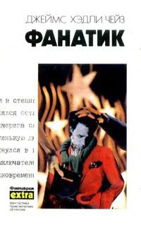 Подробнее о Клубок [Западня]