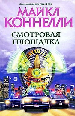 Подробнее о Смотровая площадка 
