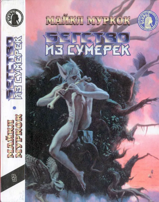 Подробнее о Чёрный коридор