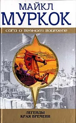 Подробнее о Древние тени