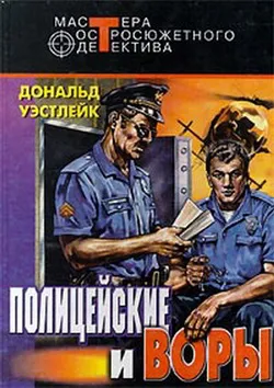 Подробнее о И только потом пожалели