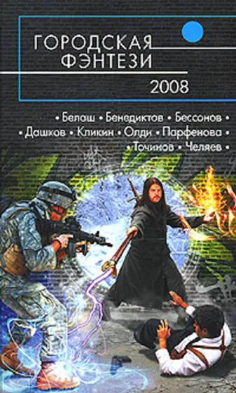 Подробнее о Дом на Лысой горе