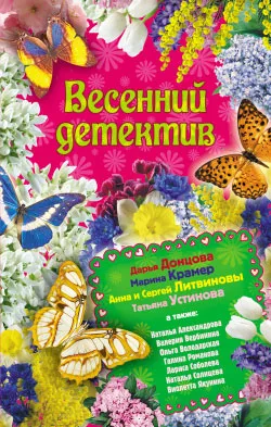 Подробнее о Белка из страны говорунов