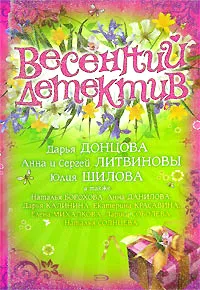 Подробнее о Белка с часами