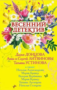 Подробнее о Правда в три короба