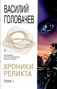 Подробнее о Пришествие