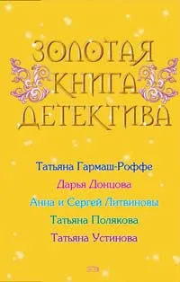 Подробнее о Волшебный свет