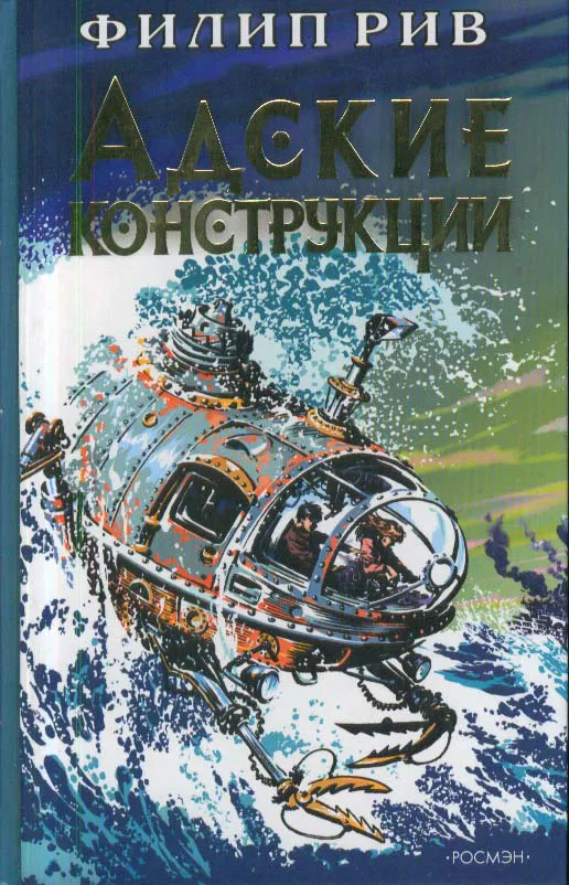 Подробнее о Пешечный гамбит