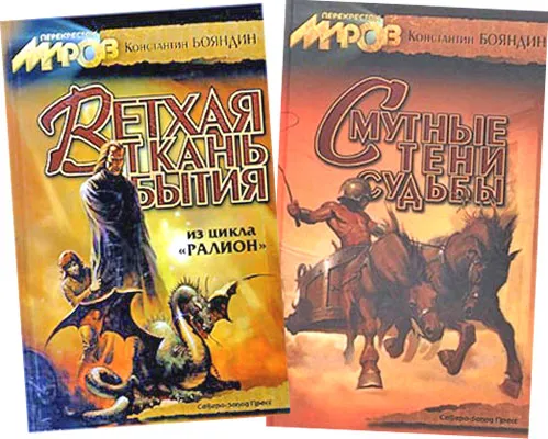 Подробнее о Издалека